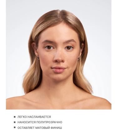 ALIX AVIEN Facial powder sculptor 509 Creamy Chocolate - Buy Online on GoSupps.com