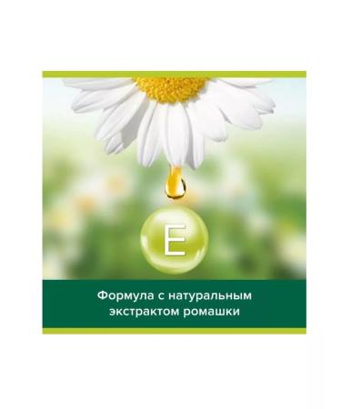 PALMOLIVE Soap Palmoliv with chamomile 4 pcs 90 g - Buy Online on GoSupps.com