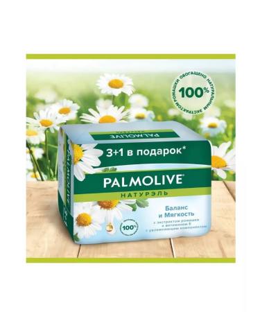 PALMOLIVE Soap Palmoliv with chamomile 4 pcs 90 g - Buy Online on GoSupps.com