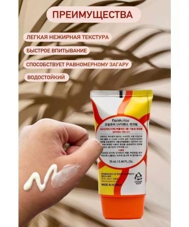 GorNastB6 Sunscreen for the face - Buy Online on GoSupps.com