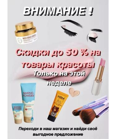 GorNast-B6 COLLAGEN PREMIUM Facial Powder - Buy Online on GoSupps.com