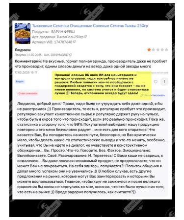 BARIN FRESH Pumpkin seeds fried peeled pumpkin seeds 1 kg - Buy Online on GoSupps.com