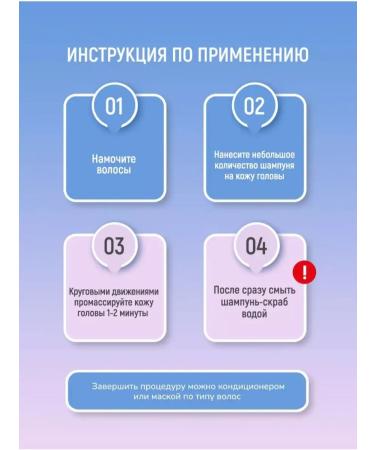 JKeratin Shampoo Scrub Doctor Scrab + Doktor Nutrition mask - Buy Online on GoSupps.com