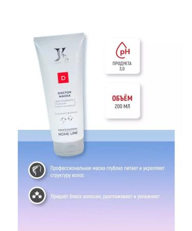 JKeratin Shampoo Scrub Doctor Scrab + Doktor Nutrition mask - Buy Online on GoSupps.com