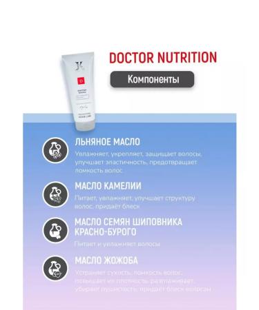 JKeratin Shampoo Scrub Doctor Scrab + Doktor Nutrition mask - Buy Online on GoSupps.com