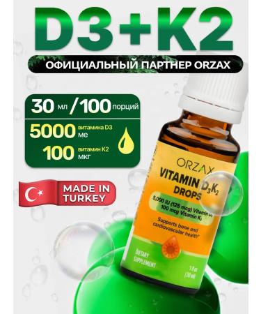 Orzax D3 K2 vitamin D3 K2 5000