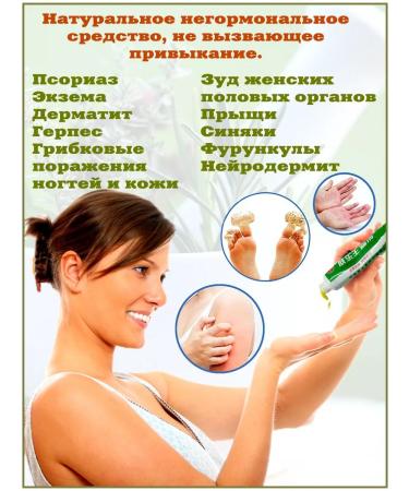 Fun Fair Cream mases from skin diseases Fu Le Wang Shuang Ji - Buy Online on GoSupps.com