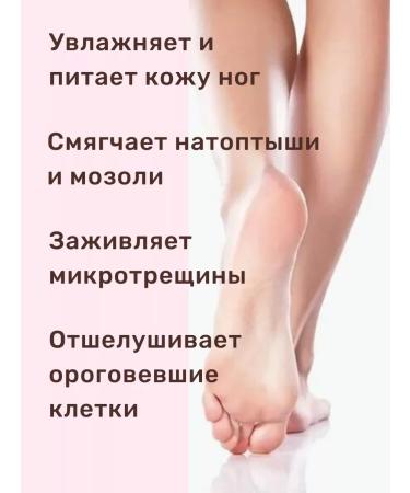 Koelf Mask for legs sock moisturizing Korea - Buy Online on GoSupps.com