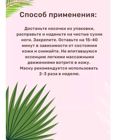 Koelf Mask for legs sock moisturizing Korea - Buy Online on GoSupps.com