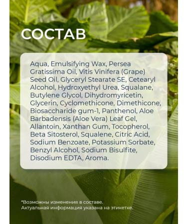 ELSEDA Extraulflowing cream with a slowdown in hair growth 250 ml - Buy Online on GoSupps.com