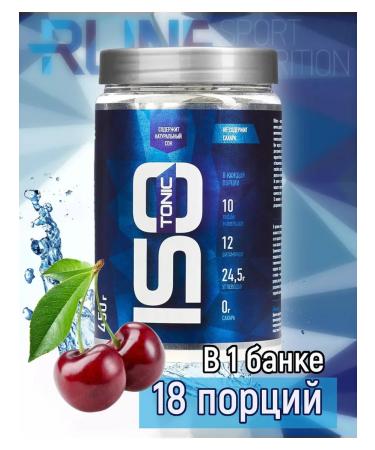 Rline Isotonic in powder 450 gr - Buy Online on GoSupps.com