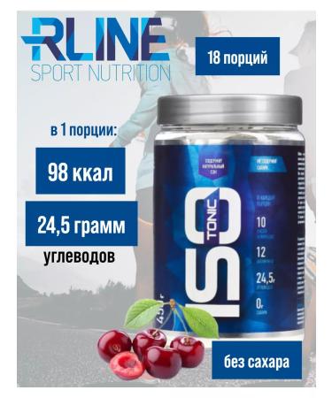 Rline Isotonic in powder 450 gr - Buy Online on GoSupps.com