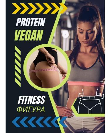 ANTIVIRUS HERO Protein Pumpkin Pilo -thunder Jerusalem artichoke Vagan Belok - Buy Online on GoSupps.com