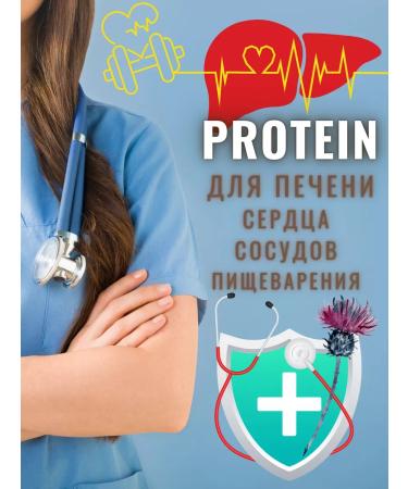 ANTIVIRUS HERO Protein Pumpkin Pilo -thunder Jerusalem artichoke Vagan Belok - Buy Online on GoSupps.com