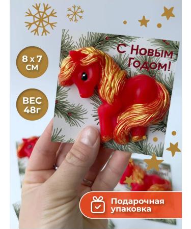 LoreM Handmade soap Fiery horse 5pcs - Buy Online on GoSupps.com