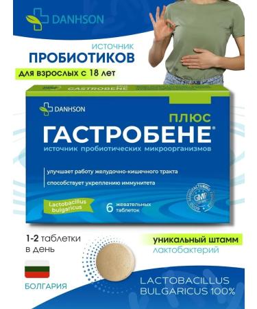 DANHSON Probiotic gastrobene plus tablets 6 pcs