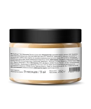 DopDrops Arachical pasta cream sweet without sugar 250 g - Buy Online on GoSupps.com