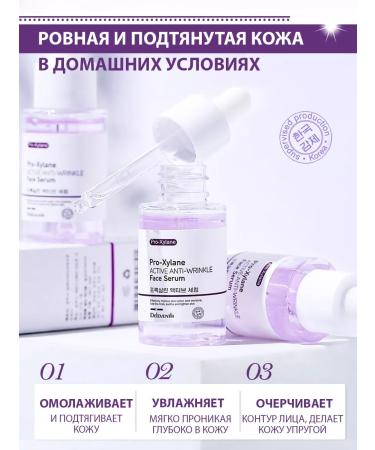 Lolocandy Korean face for face anti-aging with pro-ksilan - Buy Online on GoSupps.com