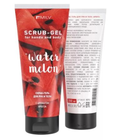 MILV Body scrub of exfoliating 200 ml - Buy Online on GoSupps.com