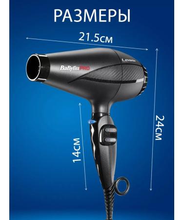 GBeauty Professional hair dryer BabylisSpro Levante Bab6950ie - Buy Online on GoSupps.com
