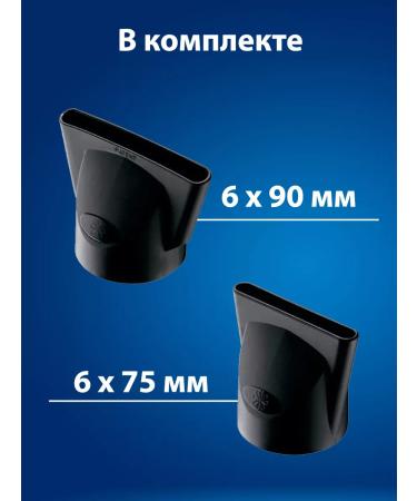 GBeauty Professional hair dryer BabylisSpro Levante Bab6950ie - Buy Online on GoSupps.com