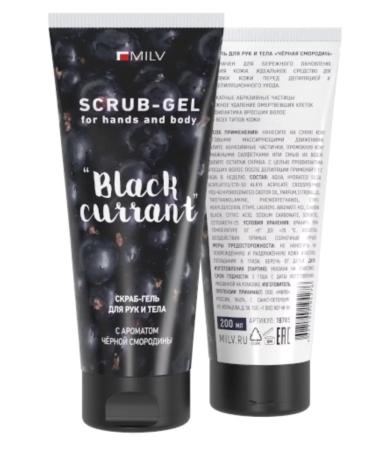 MILV Body gel scrubs exfoliating 200 ml - Buy Online on GoSupps.com