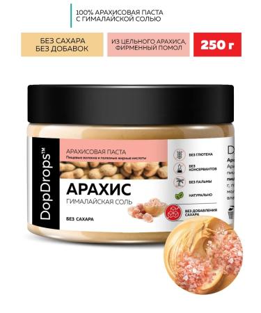 DopDrops Arachis paste with Himalayan salt 250 g