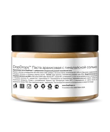 DopDrops Arachis paste with Himalayan salt 250 g - Buy Online on GoSupps.com