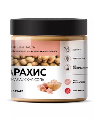 DopDrops Arachical pasta with Himalayan salt 500 g - Buy Online on GoSupps.com