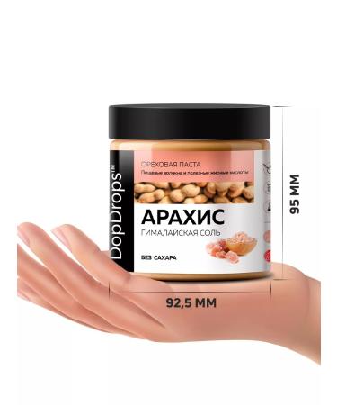 DopDrops Arachical pasta with Himalayan salt 500 g - Buy Online on GoSupps.com