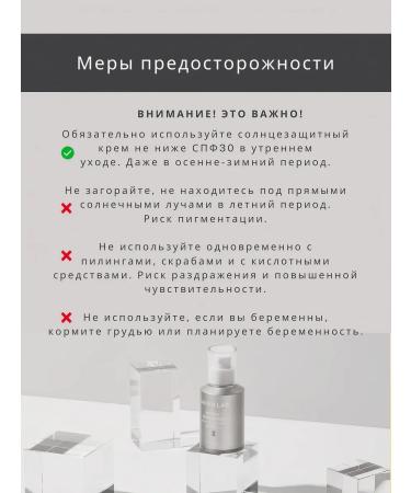 Skin&Lab Serum with retinol for the face and neck - Buy Online on GoSupps.com