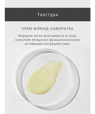 Skin&Lab Serum with retinol for the face and neck - Buy Online on GoSupps.com