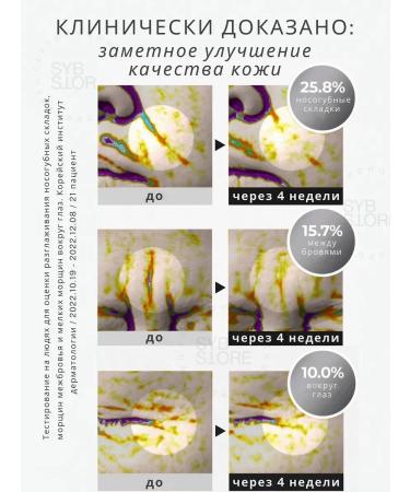 Skin&Lab Serum with retinol for the face and neck - Buy Online on GoSupps.com