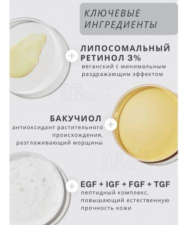 Skin&Lab Serum with retinol for the face and neck - Buy Online on GoSupps.com