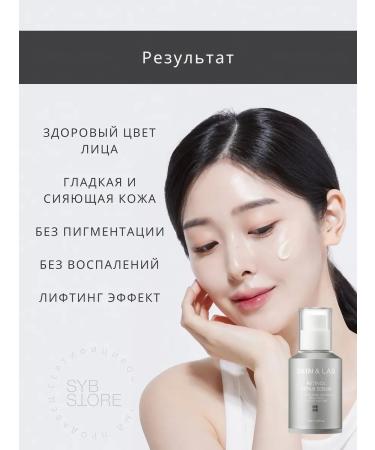 Skin&Lab Serum with retinol for the face and neck - Buy Online on GoSupps.com