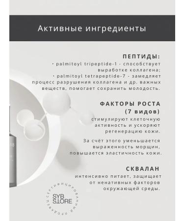 Skin&Lab Serum with retinol for the face and neck - Buy Online on GoSupps.com