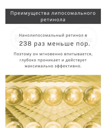 Skin&Lab Serum with retinol for the face and neck - Buy Online on GoSupps.com