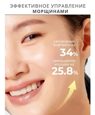 Skin&Lab Serum with retinol for the face and neck - Buy Online on GoSupps.com