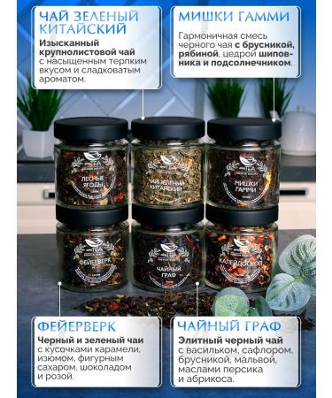 LavTea Gift tea set in the slander on a wooden stand - Buy Online on GoSupps.com