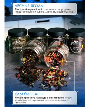 LavTea Gift tea set in the slander on a wooden stand - Buy Online on GoSupps.com