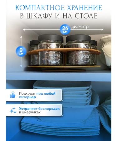 LavTea Gift tea set in the slander on a wooden stand - Buy Online on GoSupps.com