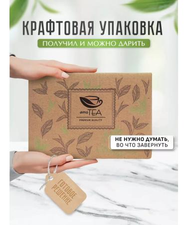 LavTea Gift tea set in the slander on a wooden stand - Buy Online on GoSupps.com