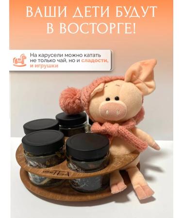 LavTea Gift set of tea in jars - Buy Online on GoSupps.com