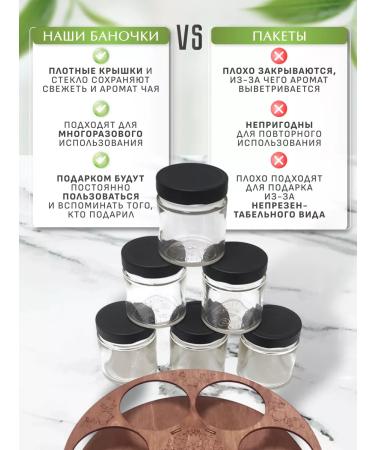 LavTea Gift set of tea in jars - Buy Online on GoSupps.com