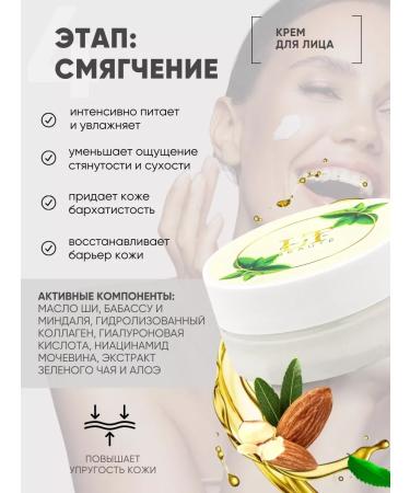 La & Te beaut A set of facial cosmetics 5 pr - Buy Online on GoSupps.com