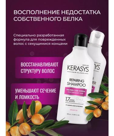 KeraSys Shampoo and hair air conditioner restorative 2x180 ml - Buy Online on GoSupps.com