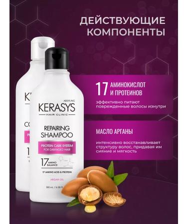 KeraSys Shampoo and hair air conditioner restorative 2x180 ml - Buy Online on GoSupps.com