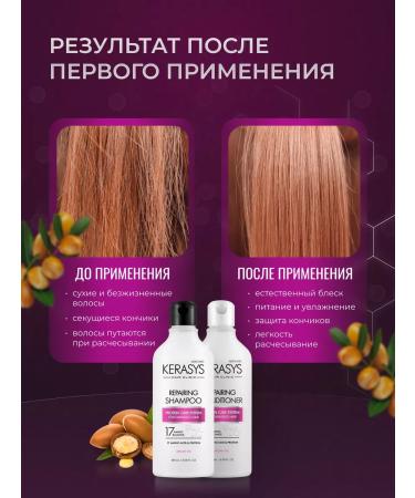 KeraSys Shampoo and hair air conditioner restorative 2x180 ml - Buy Online on GoSupps.com
