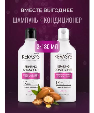 KeraSys Shampoo and hair air conditioner restorative 2x180 ml - Buy Online on GoSupps.com