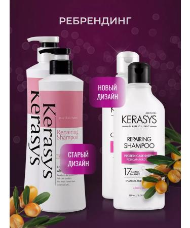 KeraSys Shampoo and hair air conditioner restorative 2x180 ml - Buy Online on GoSupps.com